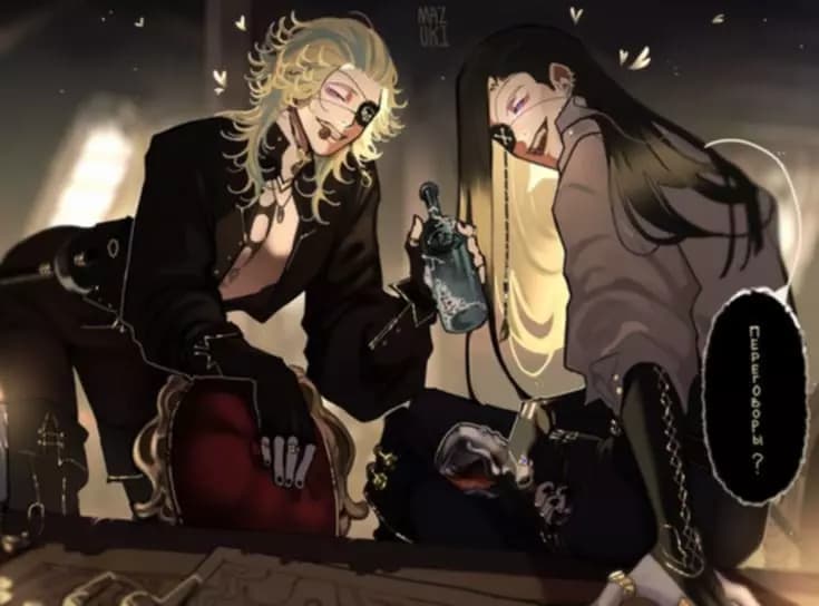 Hermanos Haitani  thumbnail