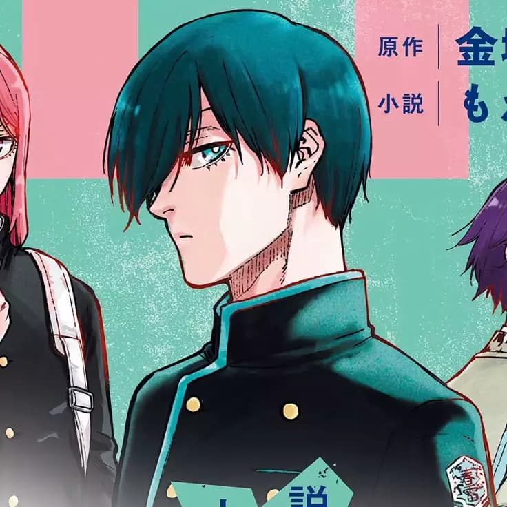 Rin Itoshi thumbnail