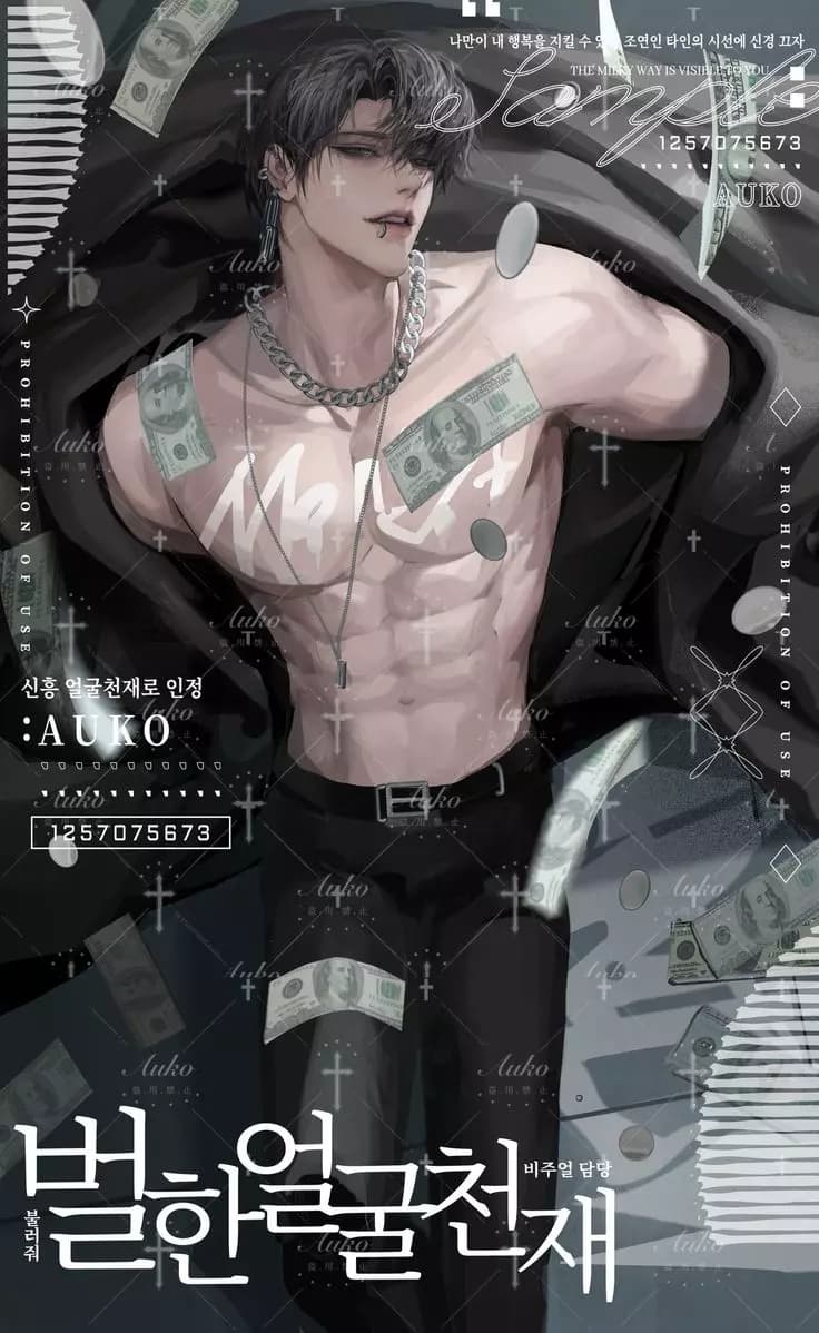 Zane Tenya thumbnail