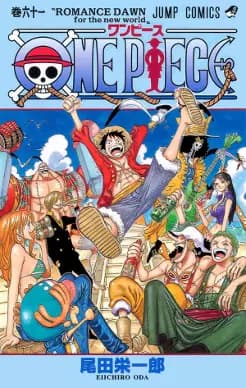One Piece Manga|Anime Story/Fanfic Generator. thumbnail