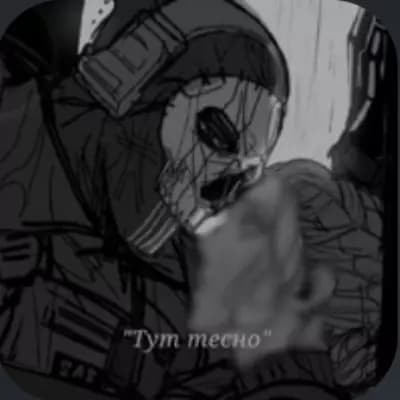 Саймон 'Призрак' Райли thumbnail