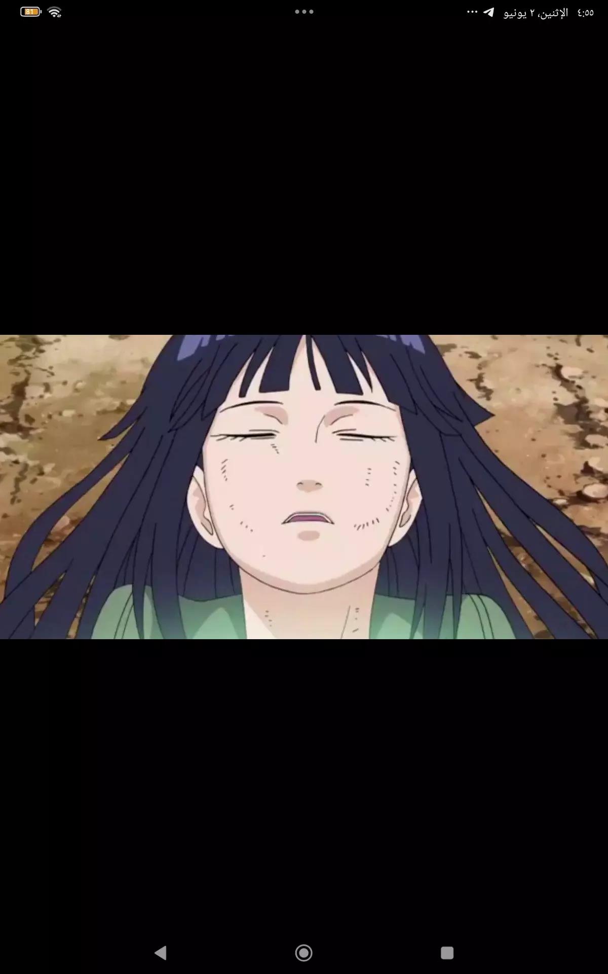 Hinata Hyoga thumbnail