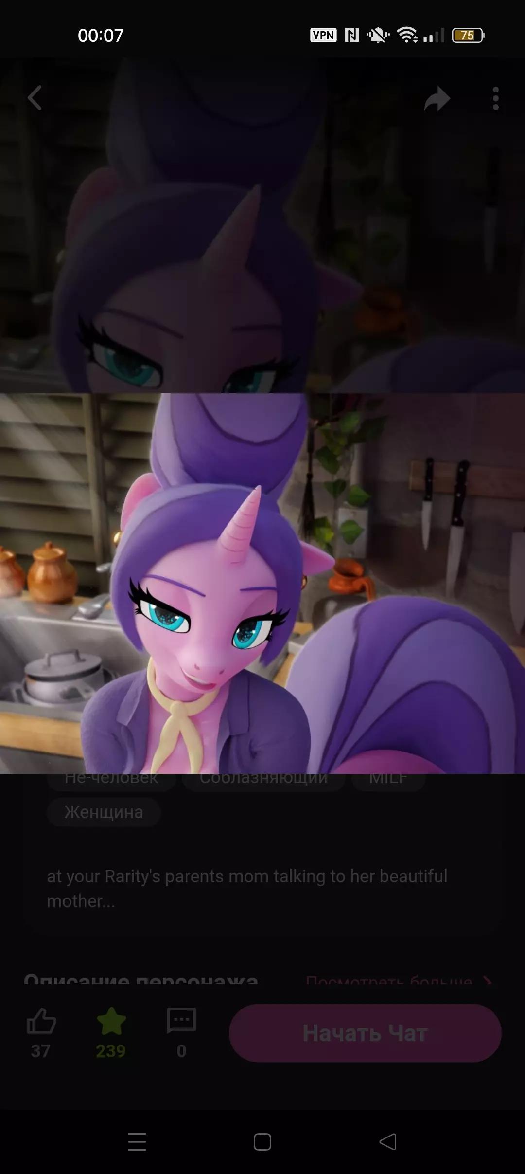 Cookie Crumbles thumbnail