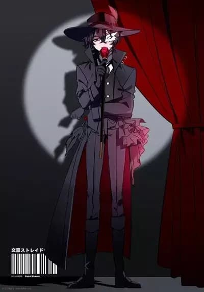 Dazai Osamu—Phantom thief thumbnail