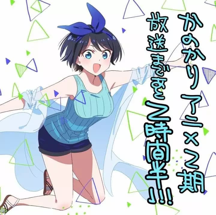 Girlfriend for hire thumbnail