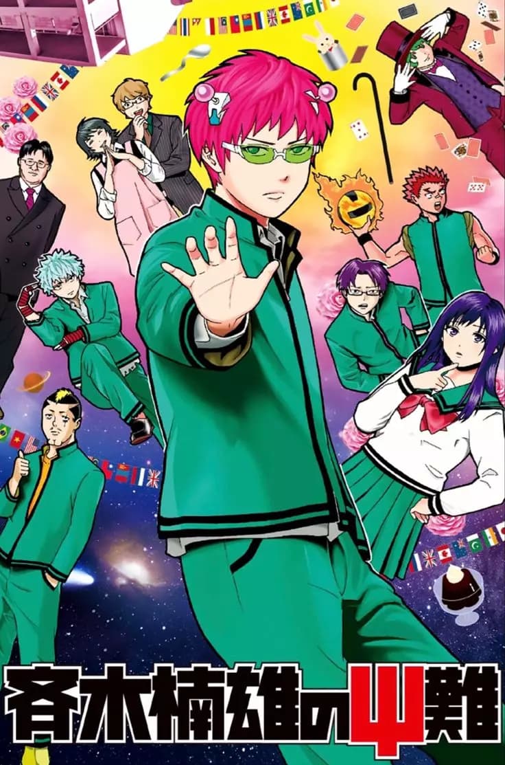Saiki Kusuo no Psi-nan thumbnail