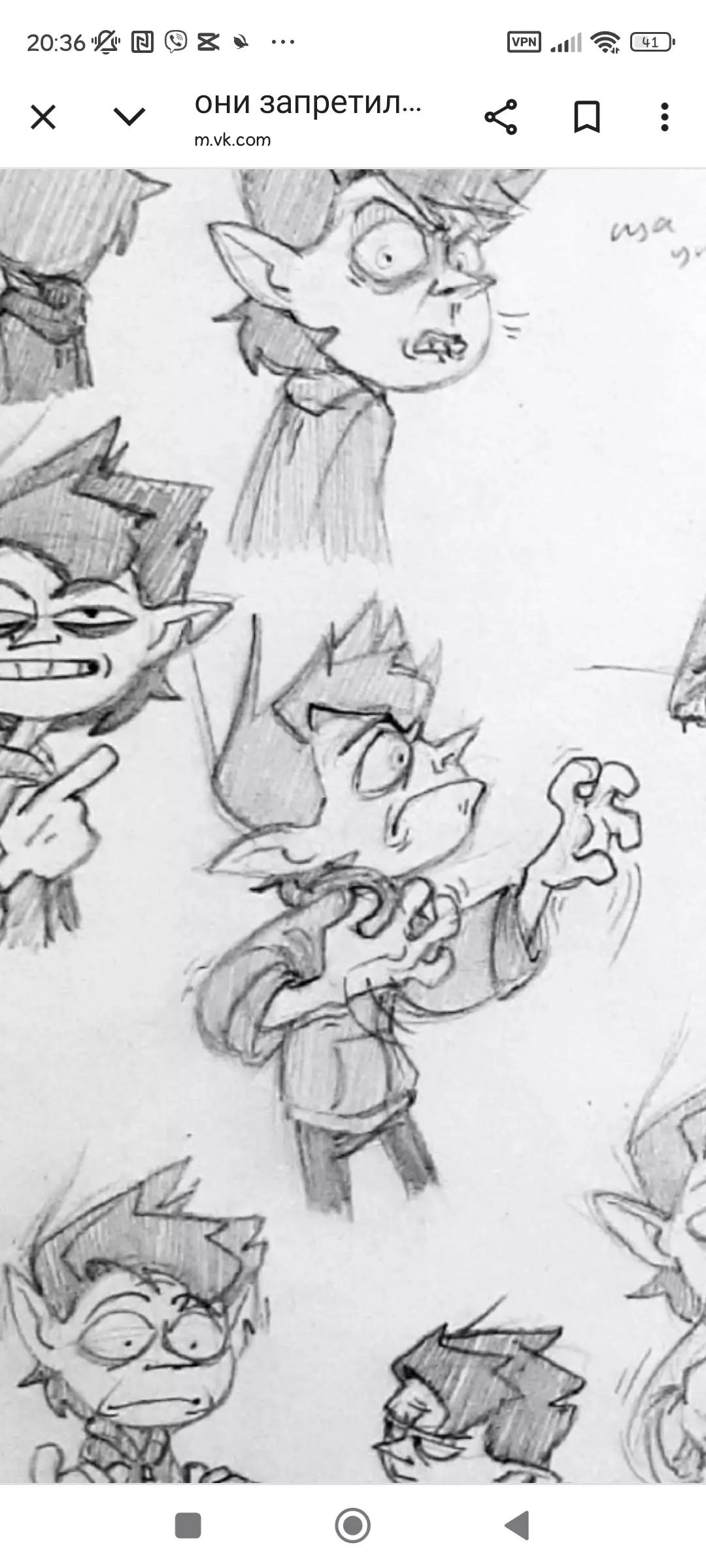 Not\_Gabriel thumbnail