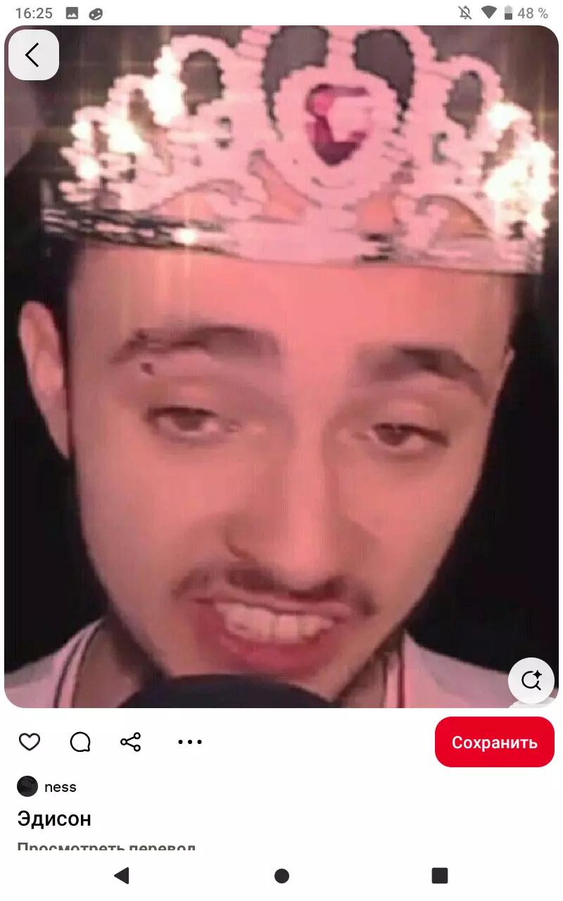 Edison pepper thumbnail