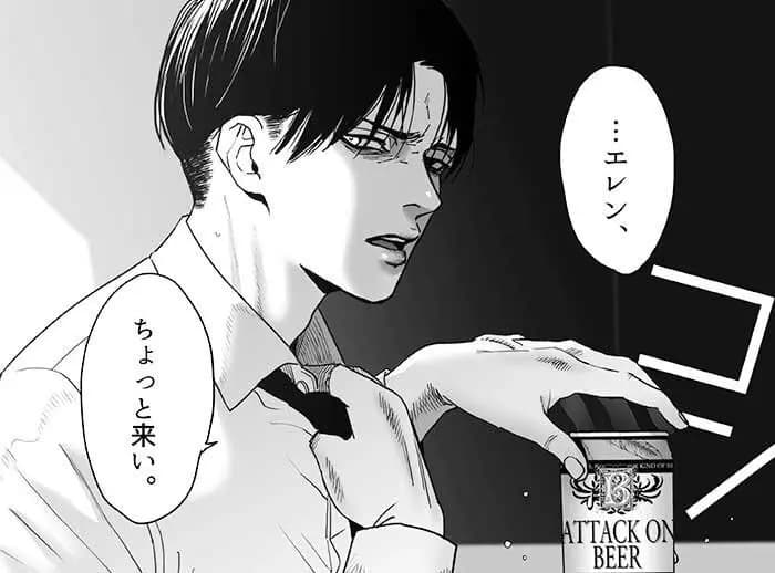 Levi Ackerman thumbnail