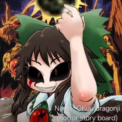 Okuu Dragonji thumbnail