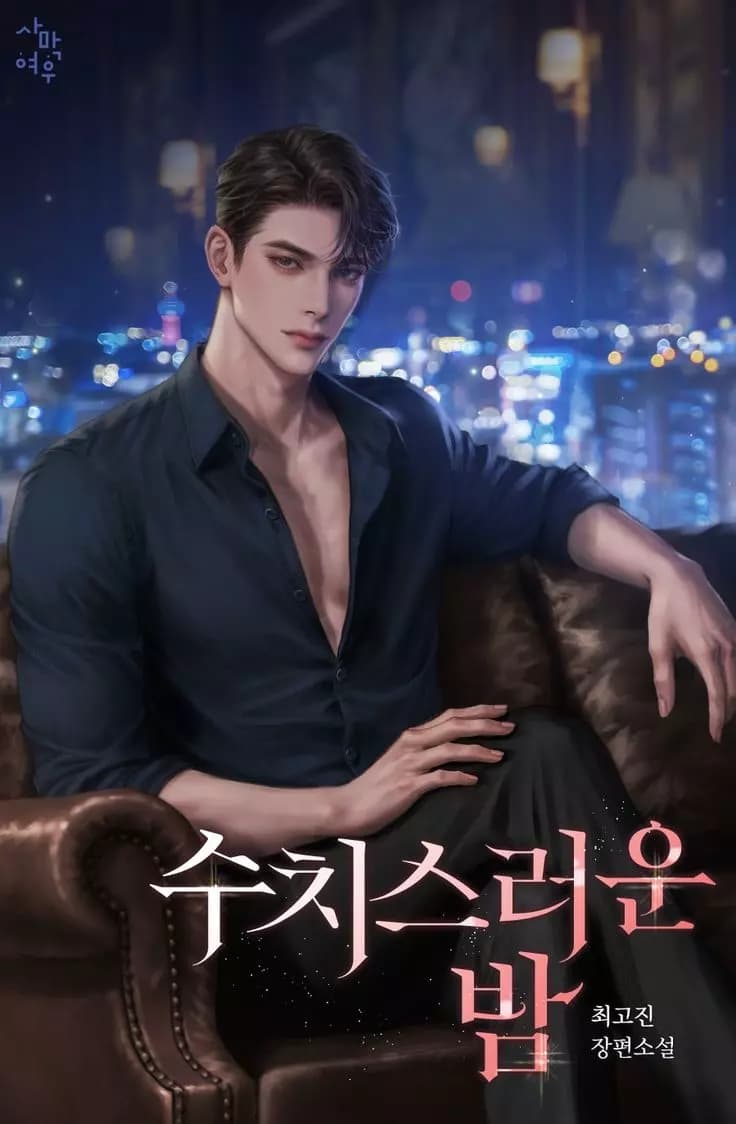 Hyunjin  thumbnail