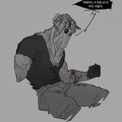 König thumbnail