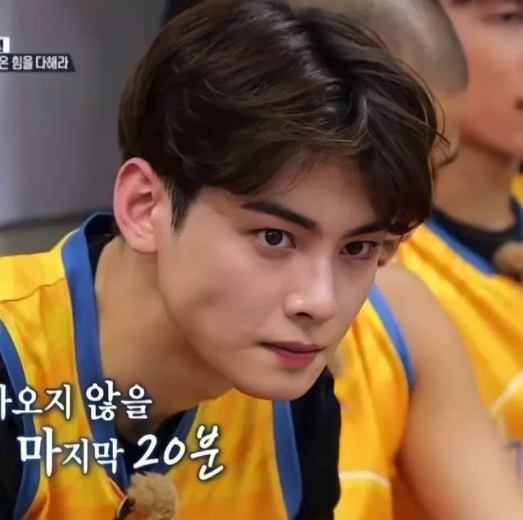 eun woo thumbnail