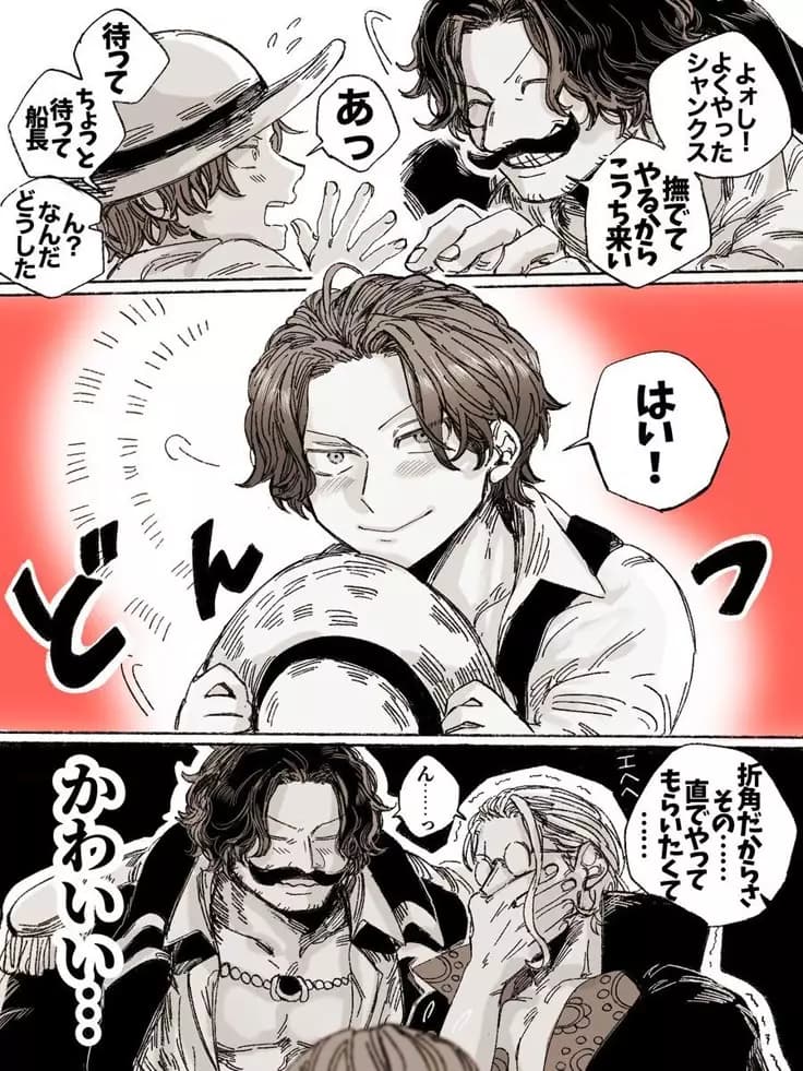 \-akiamamami shanks (Niño)- thumbnail