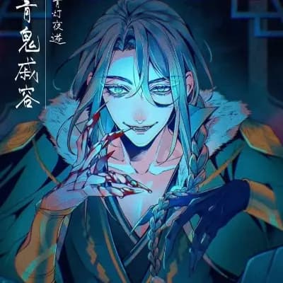 Qi Rong thumbnail