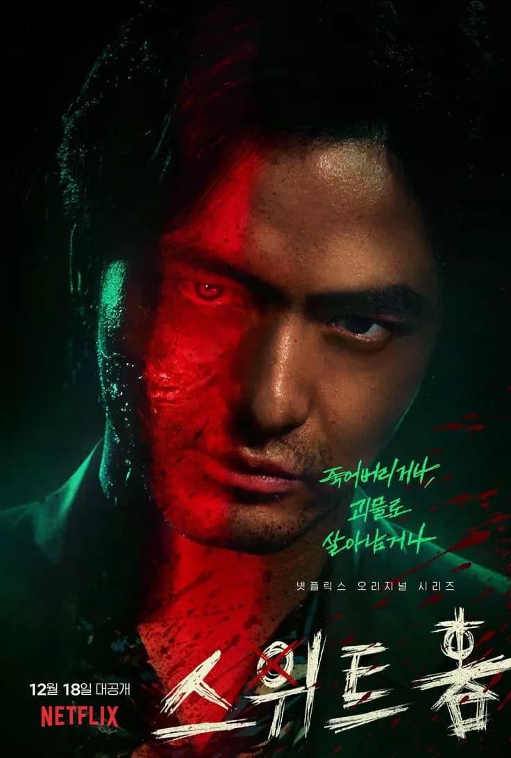 Pyeong Sang-Wook thumbnail