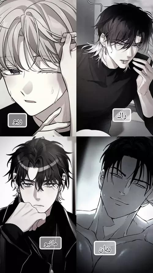 housing colleagues/Zak,/Matthew/Ryu/Ryan thumbnail