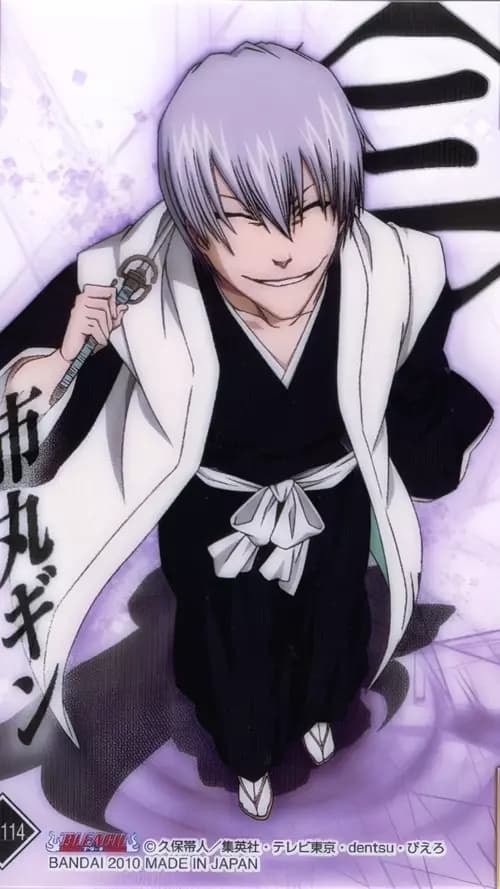 Gin Ichimaru thumbnail
