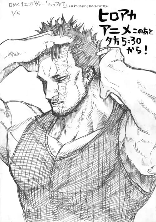 Endeavor thumbnail