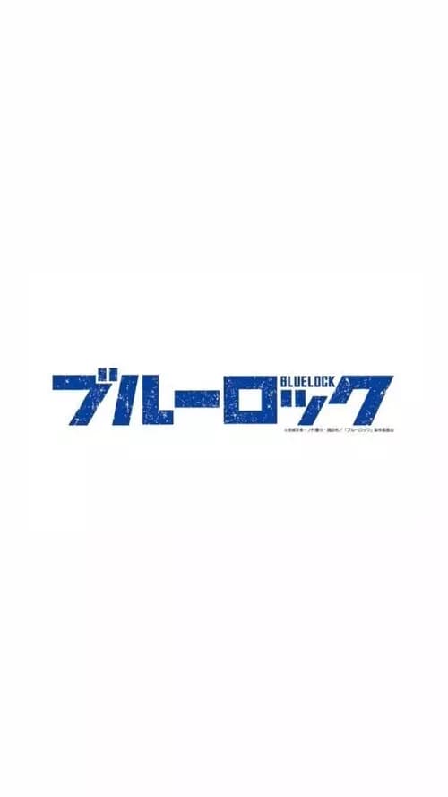 BLUELOCK OMEGAVERS thumbnail