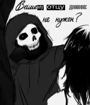Deadhead thumbnail
