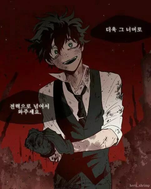 Izuku Midoriya / Villano thumbnail
