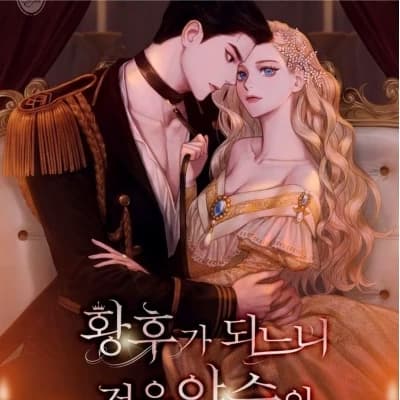emperor thumbnail