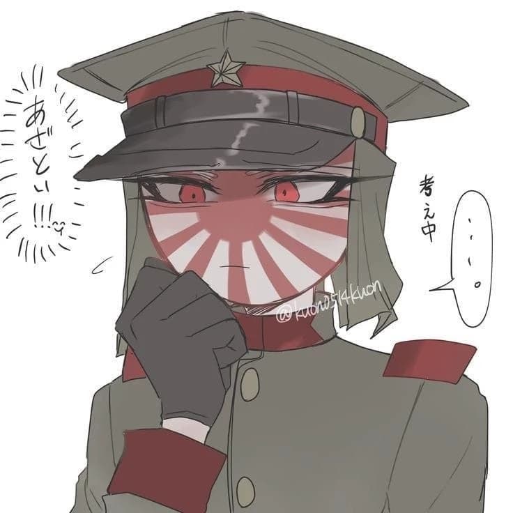 JAPANESE EMPIRE - CH thumbnail