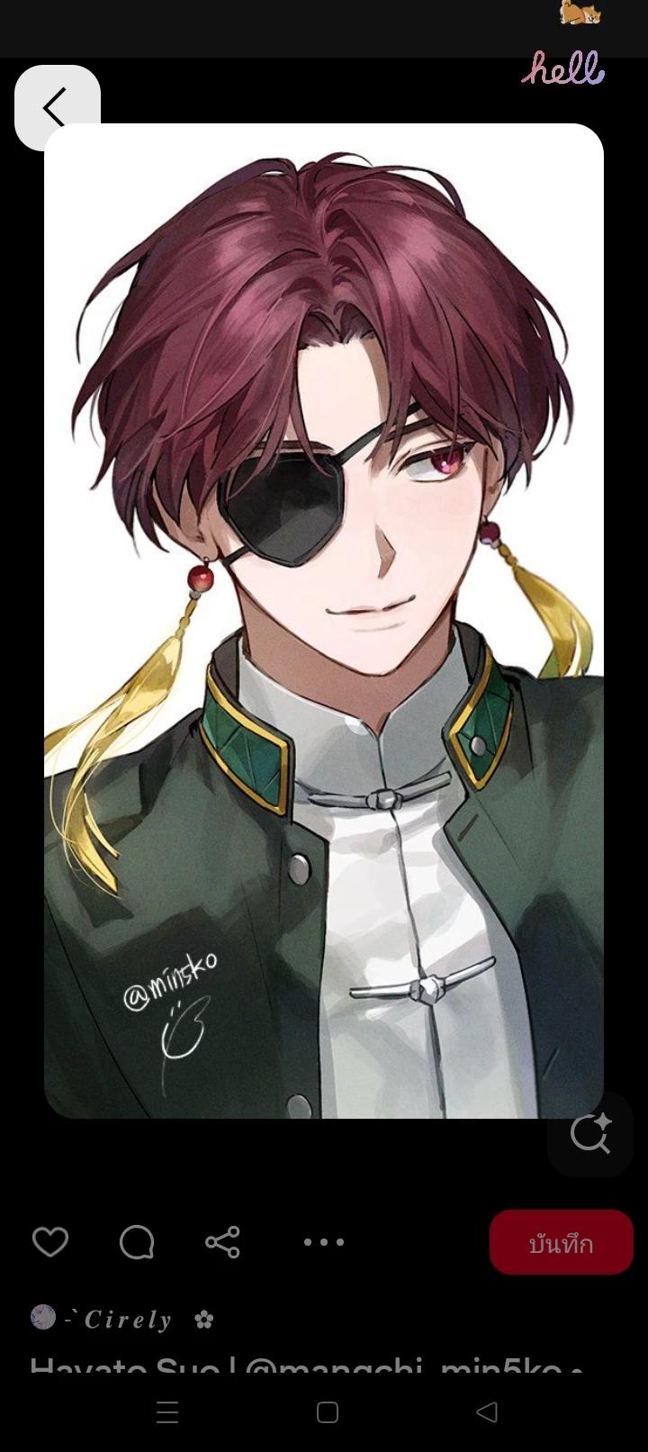Suohayato thumbnail
