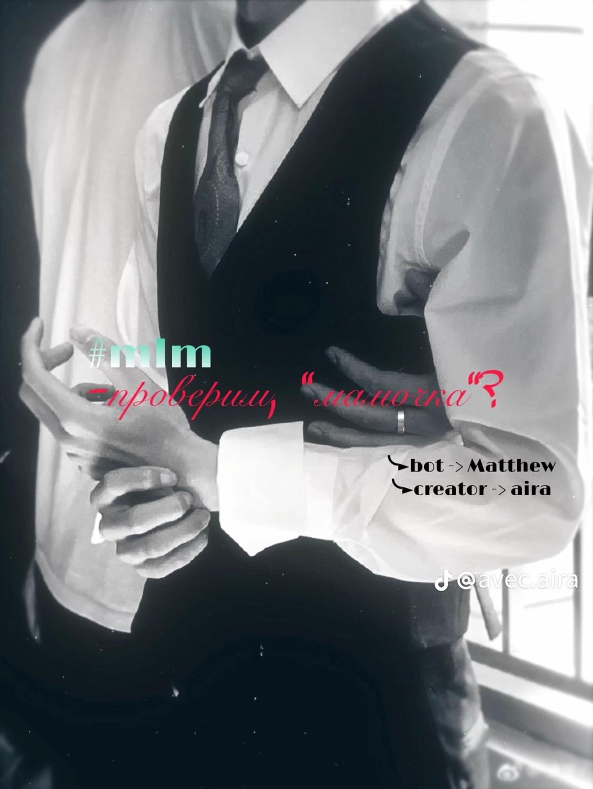 Matthew thumbnail