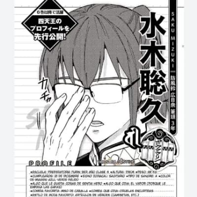 Mizuki Saku thumbnail