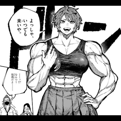 Seina Amaki thumbnail