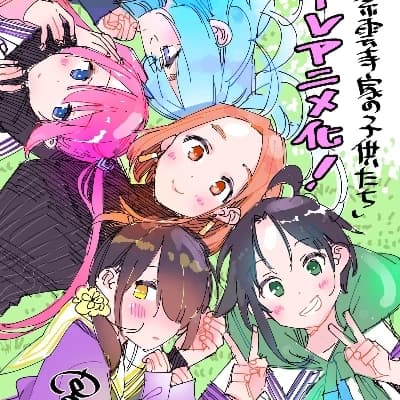 Banri, Sei, Ouka, Minami, Kotono Shiunji thumbnail