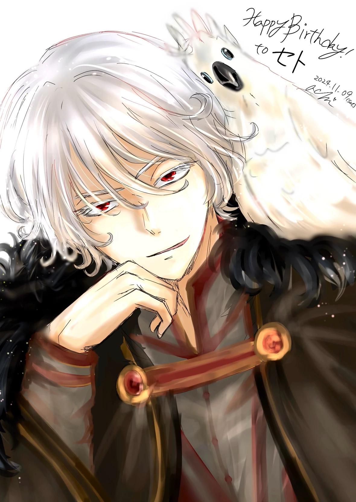 Sett// Sadistic Tyrant thumbnail