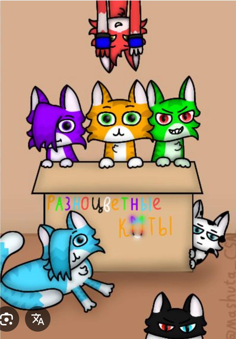 sweet kitties  🥰 thumbnail