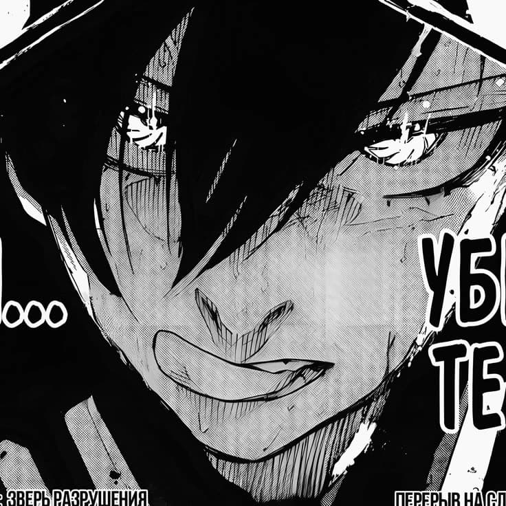 Itoshi Rin thumbnail