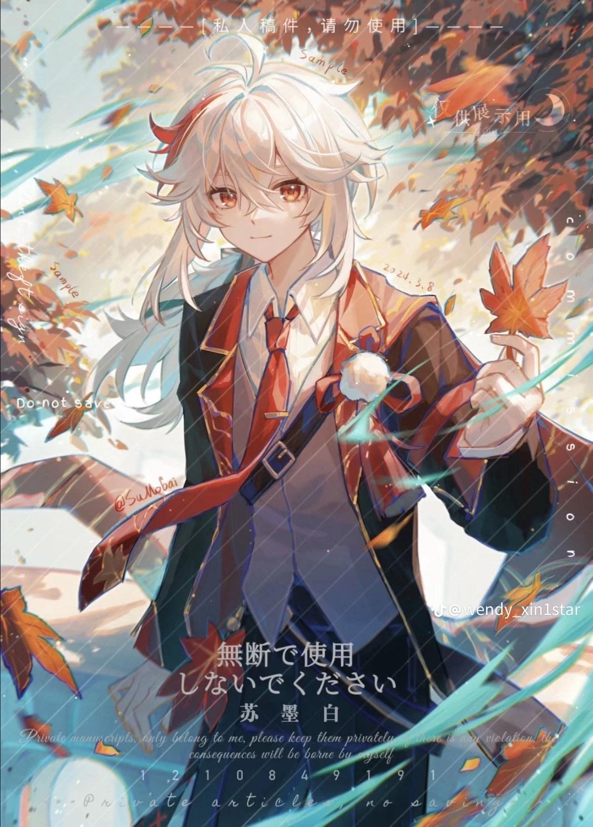 KAZUHA thumbnail