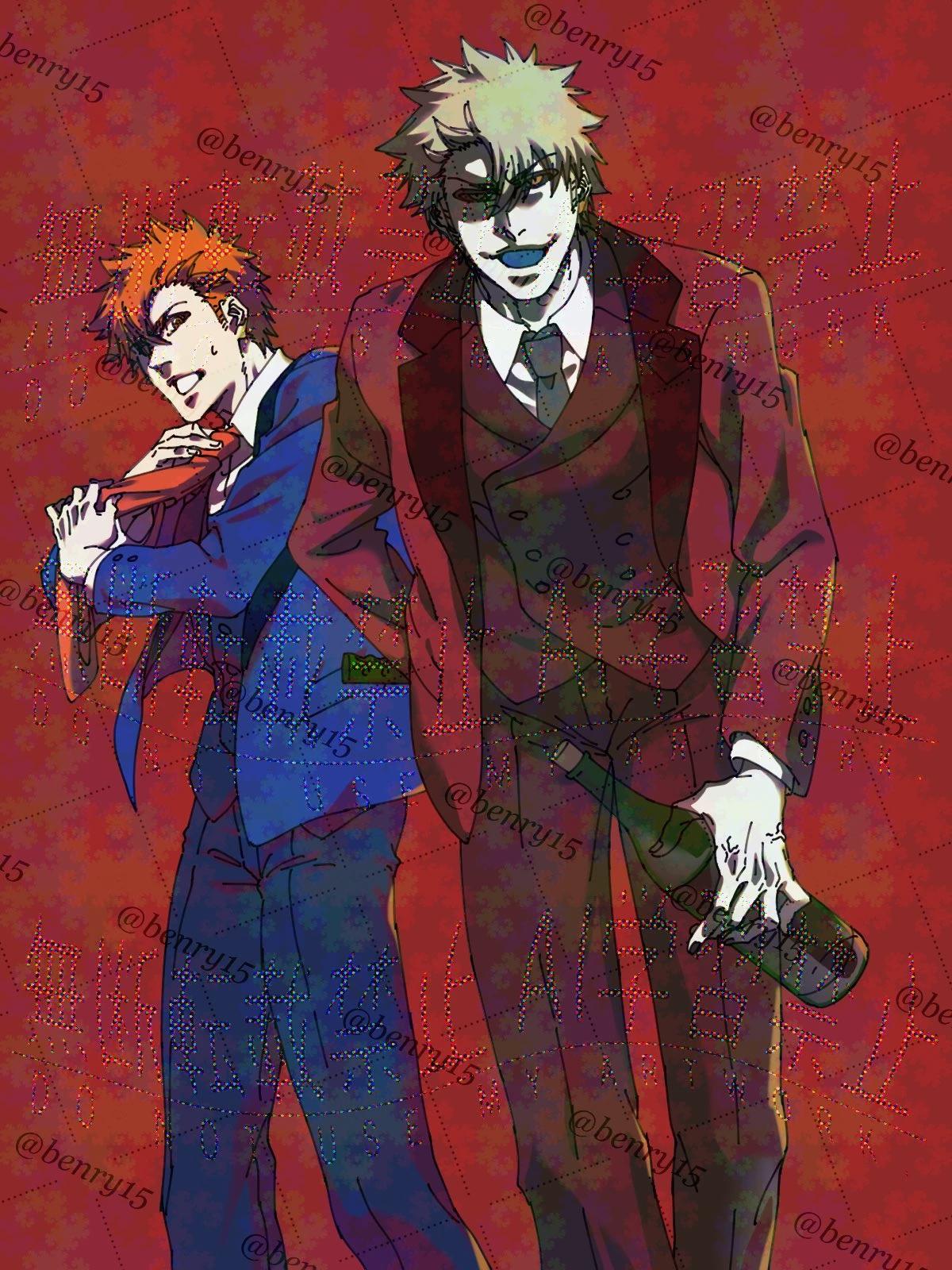 Kurosaki brothers thumbnail