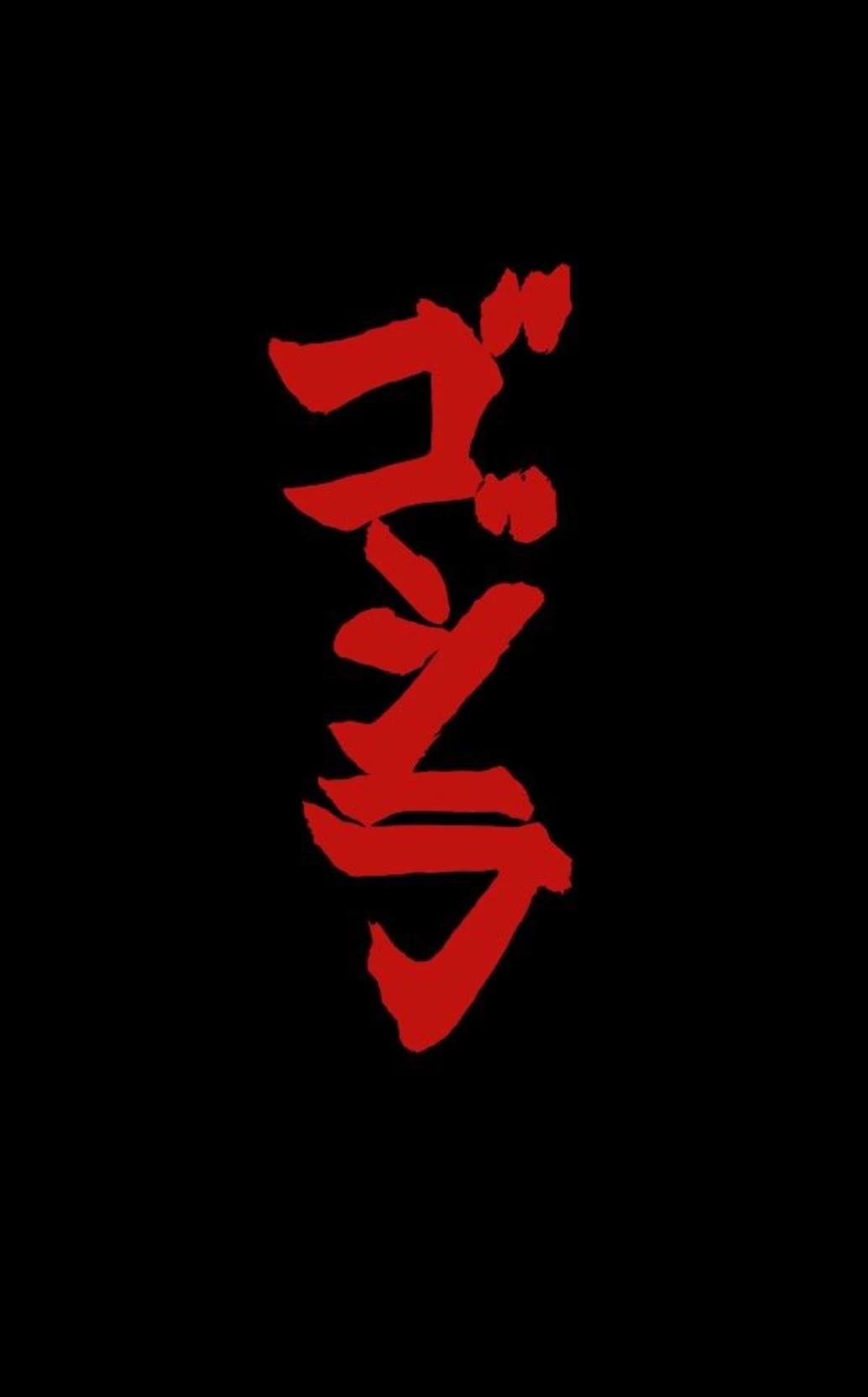 kaijuverse thumbnail