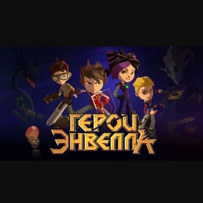 Heroes of Envell thumbnail