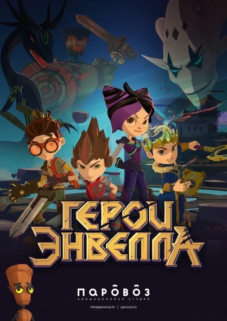 Kira, Victor, Artem, Philip thumbnail