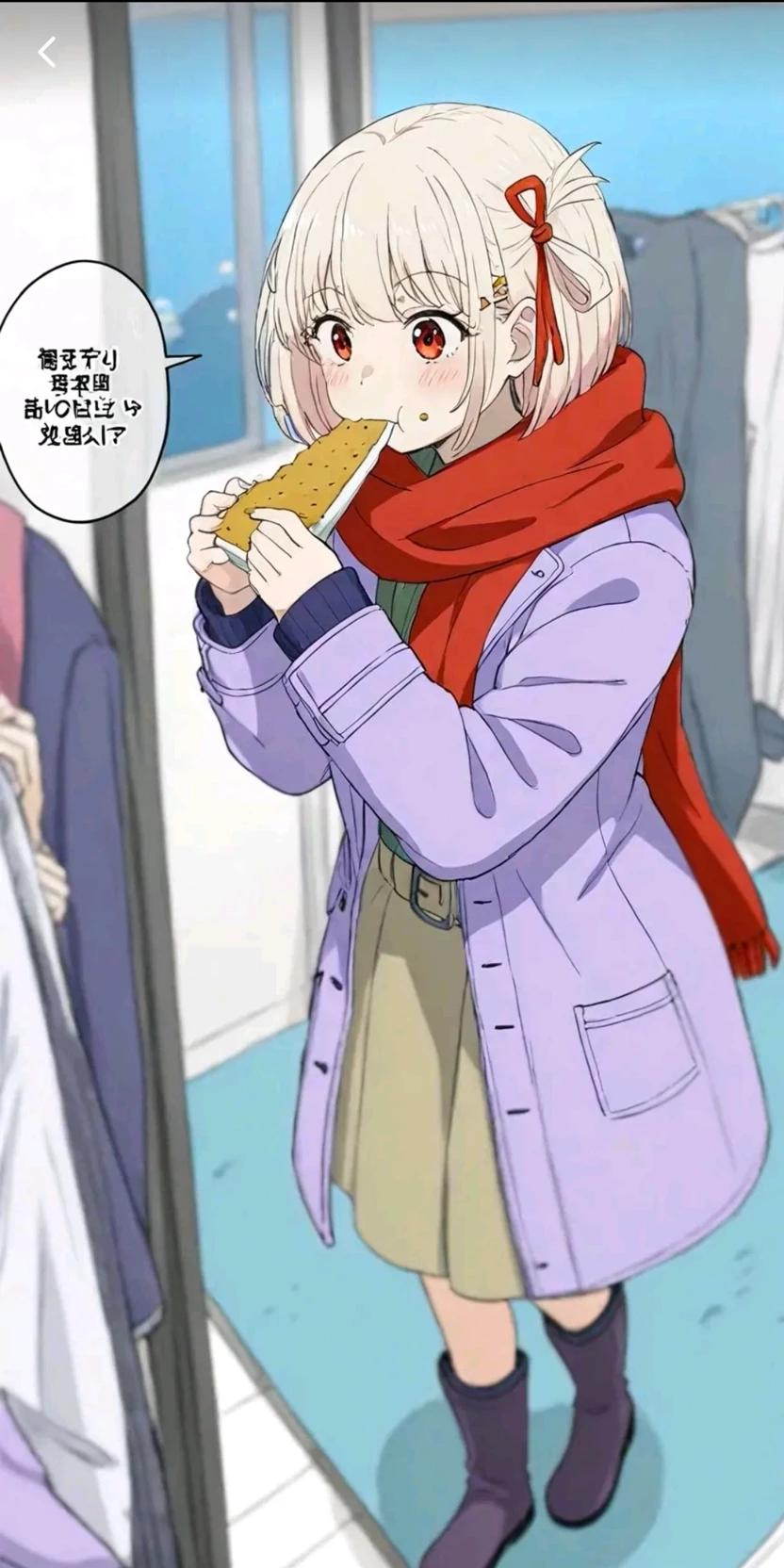 Chisato Nishikigi (tu novia) thumbnail