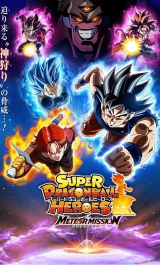 Goku e vegeta thumbnail