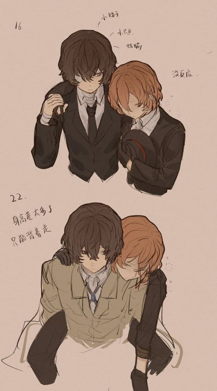 Chuuya x Dazai (soukoku, amigos o amor?) thumbnail
