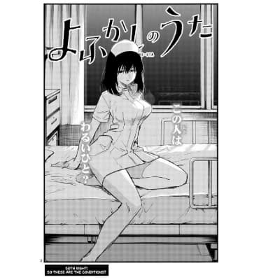 Kabura thumbnail