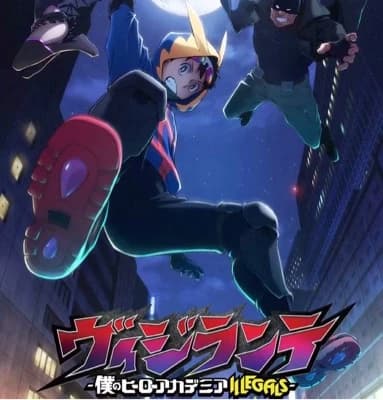Boku no Hero Vigilantes (My hero Academia) thumbnail
