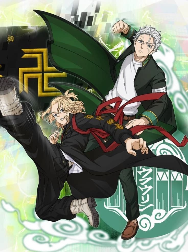 Tokyo Revengers - Wind Breaker thumbnail
