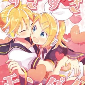 Kagamine Rin!~ (Can do whatever you want with her) thumbnail