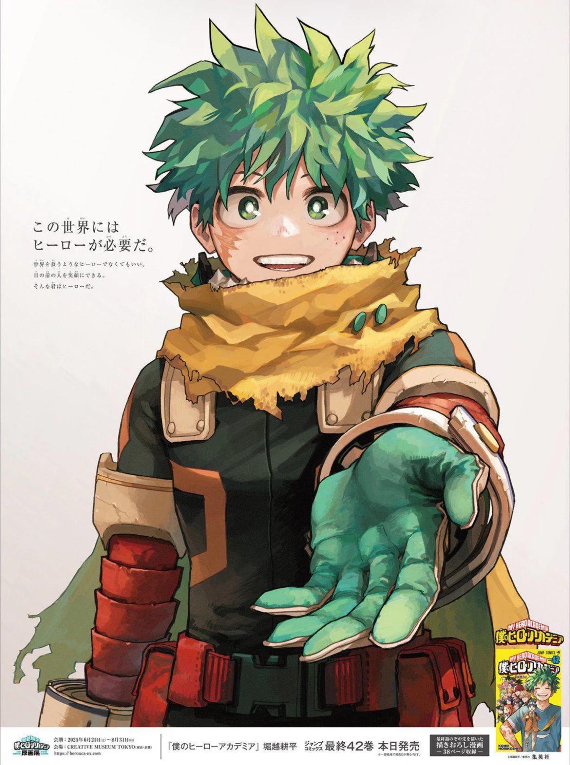 Izuku Midoriya thumbnail