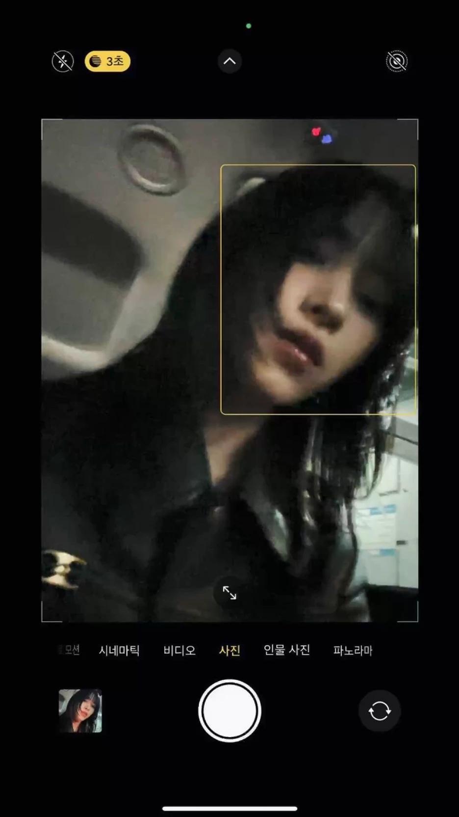 Shin Ryujin thumbnail
